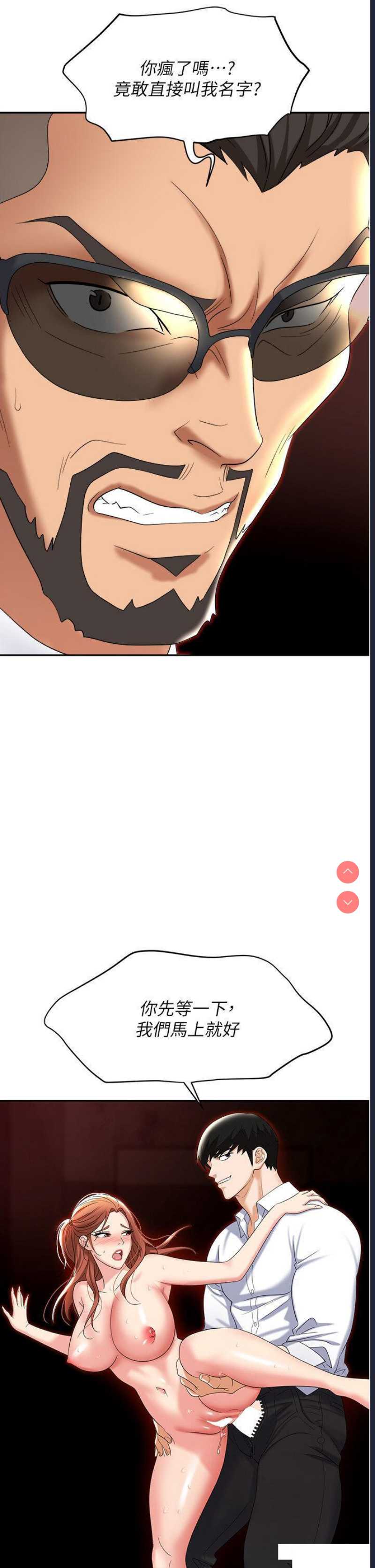 职场陷阱