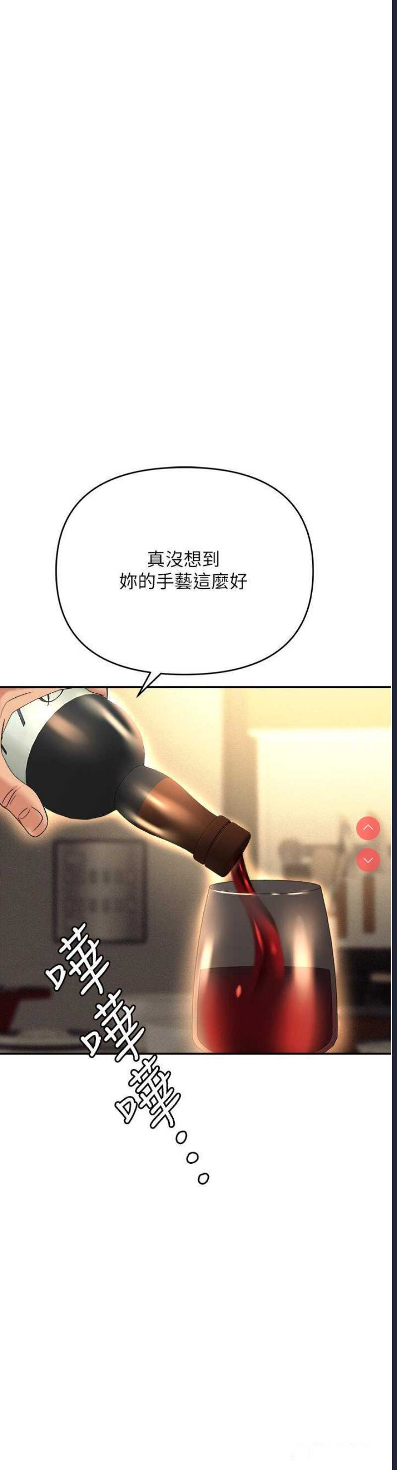 职场陷阱
