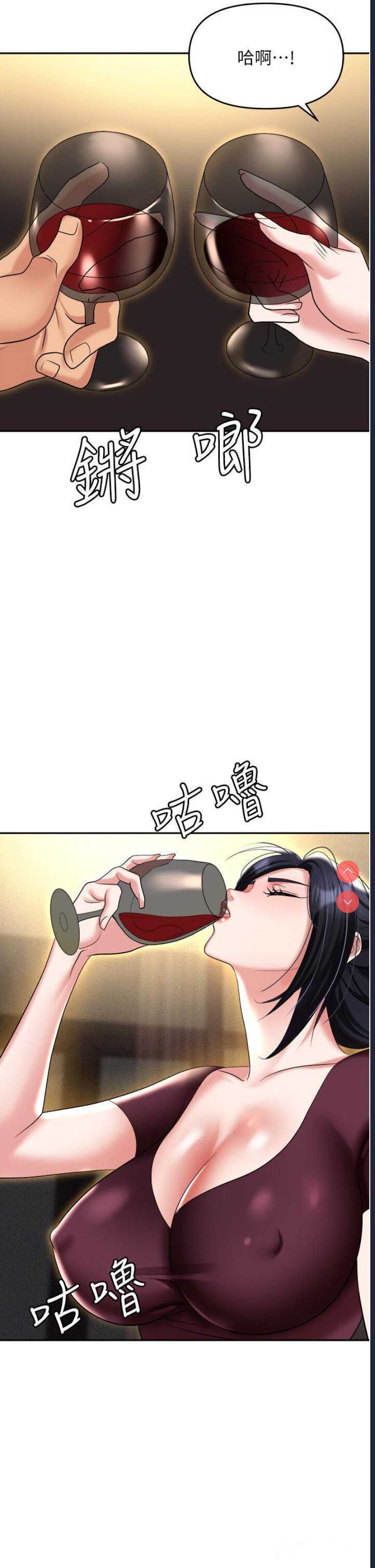 职场陷阱