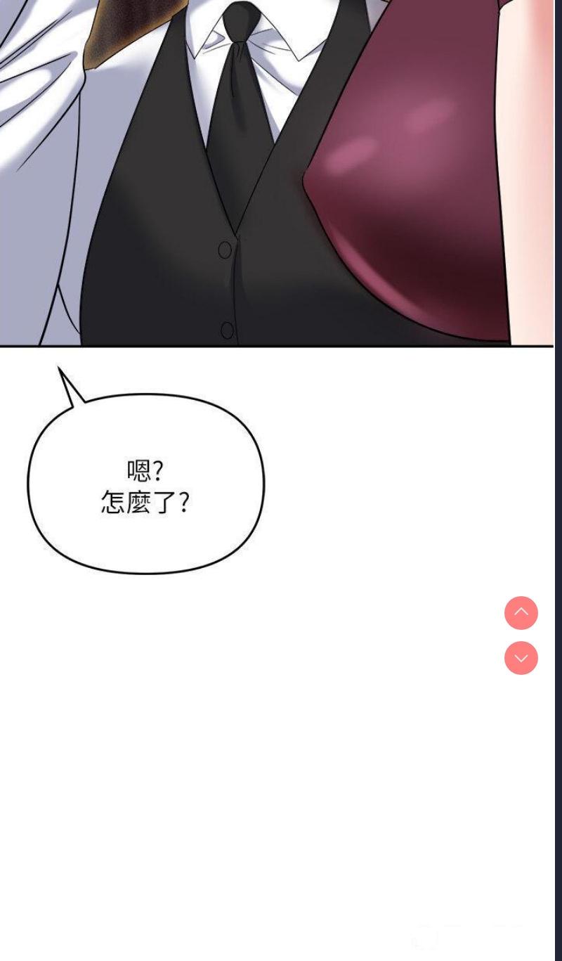 职场陷阱