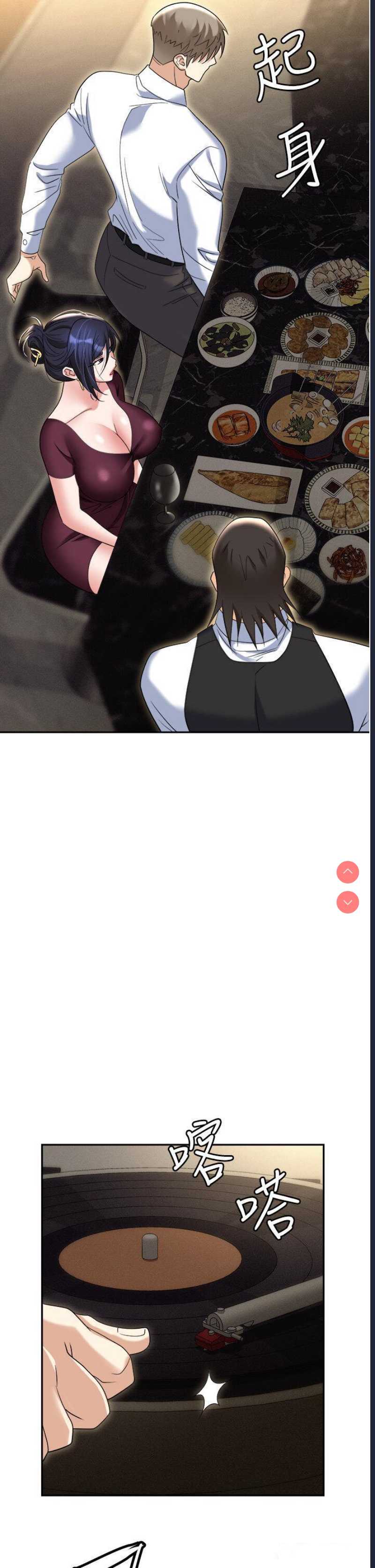 职场陷阱