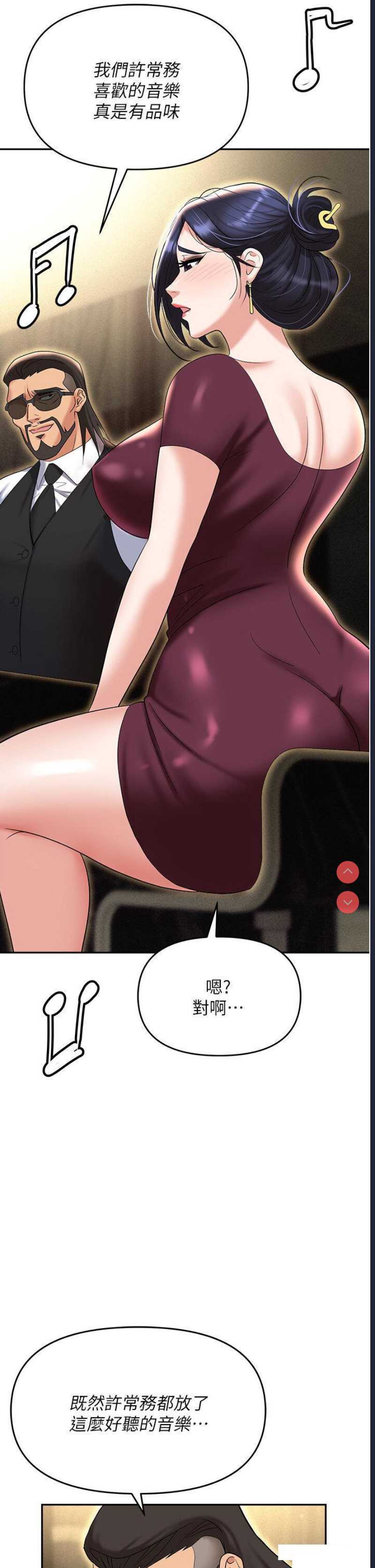 职场陷阱