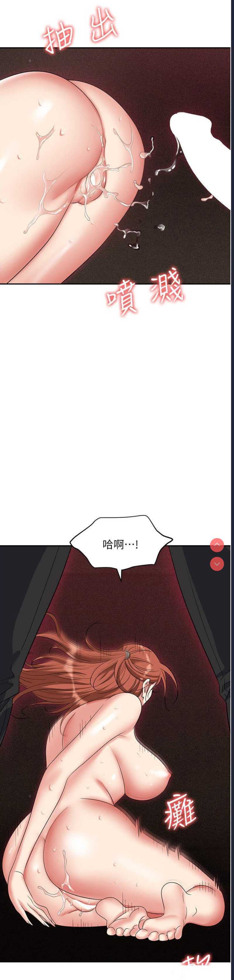 职场陷阱