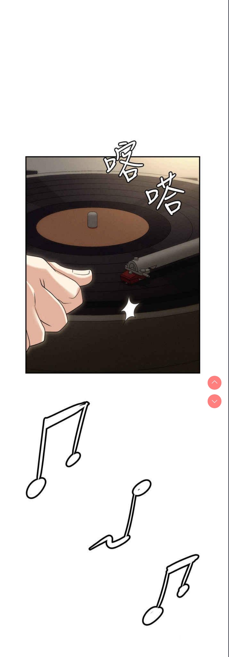 职场陷阱