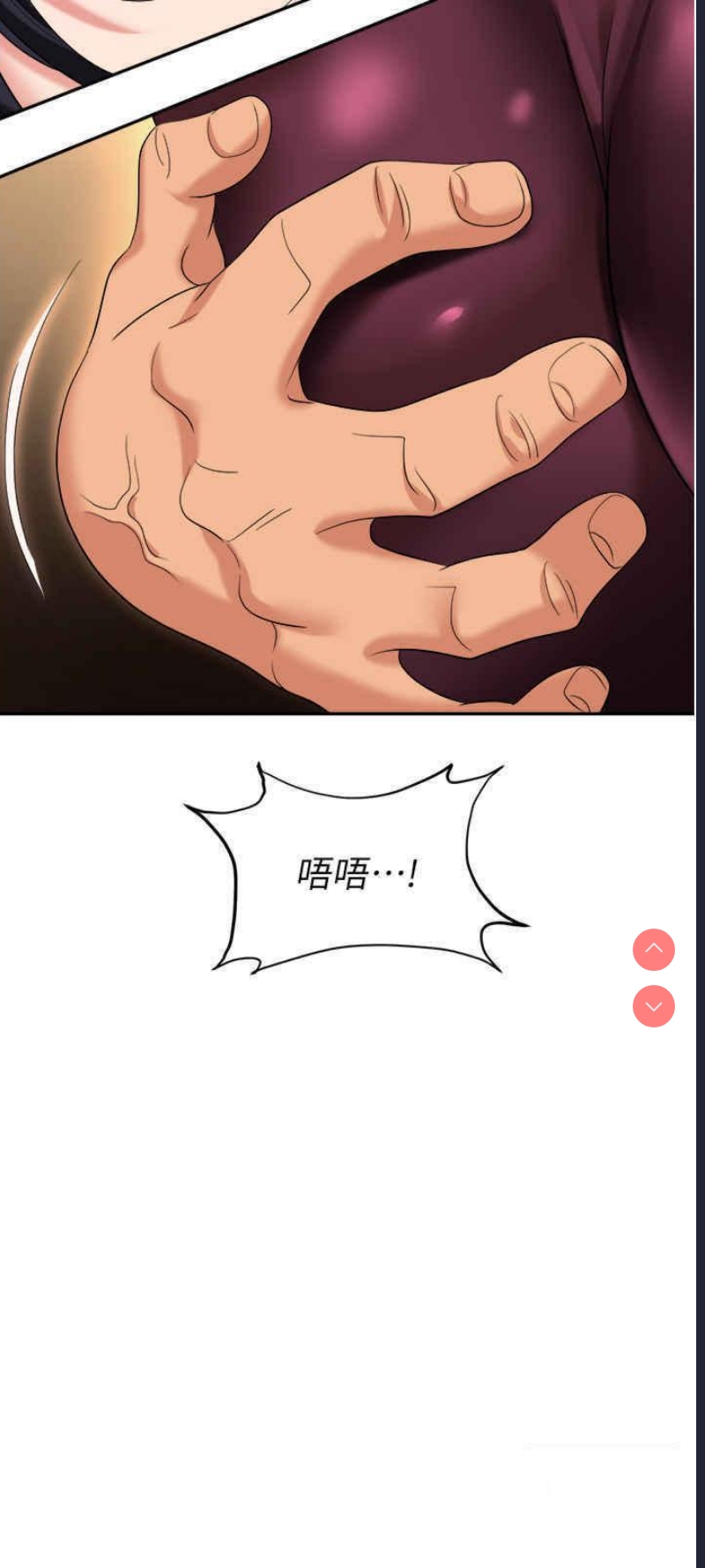 职场陷阱