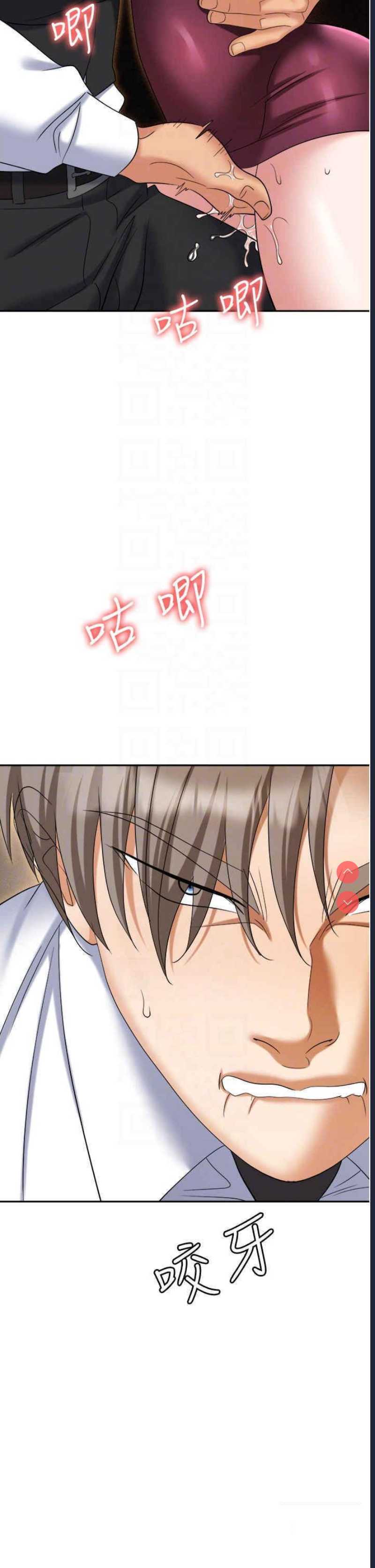 职场陷阱