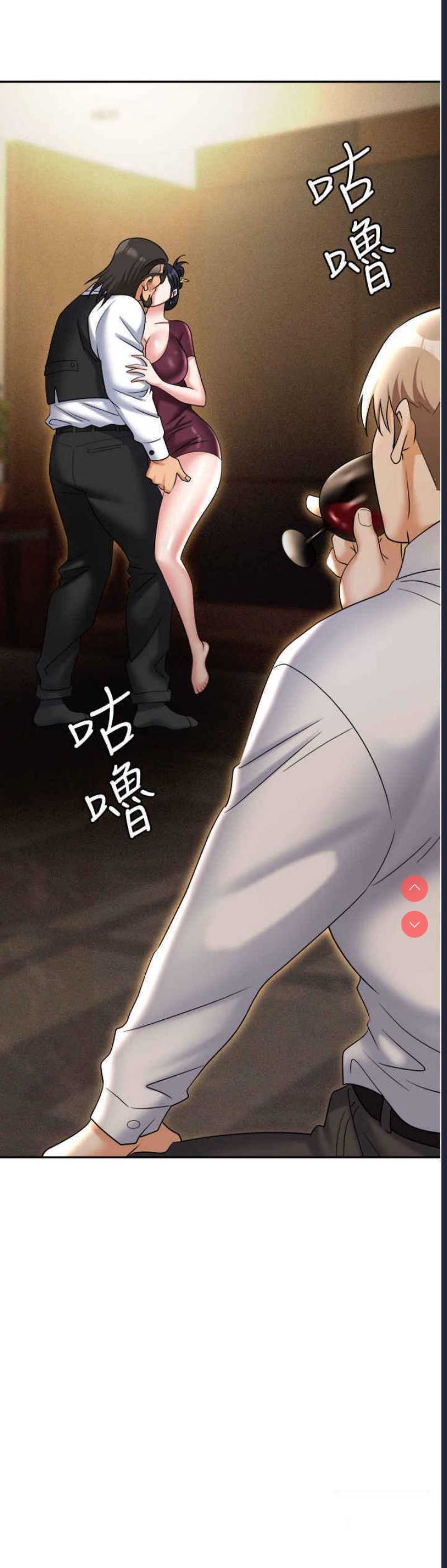 职场陷阱
