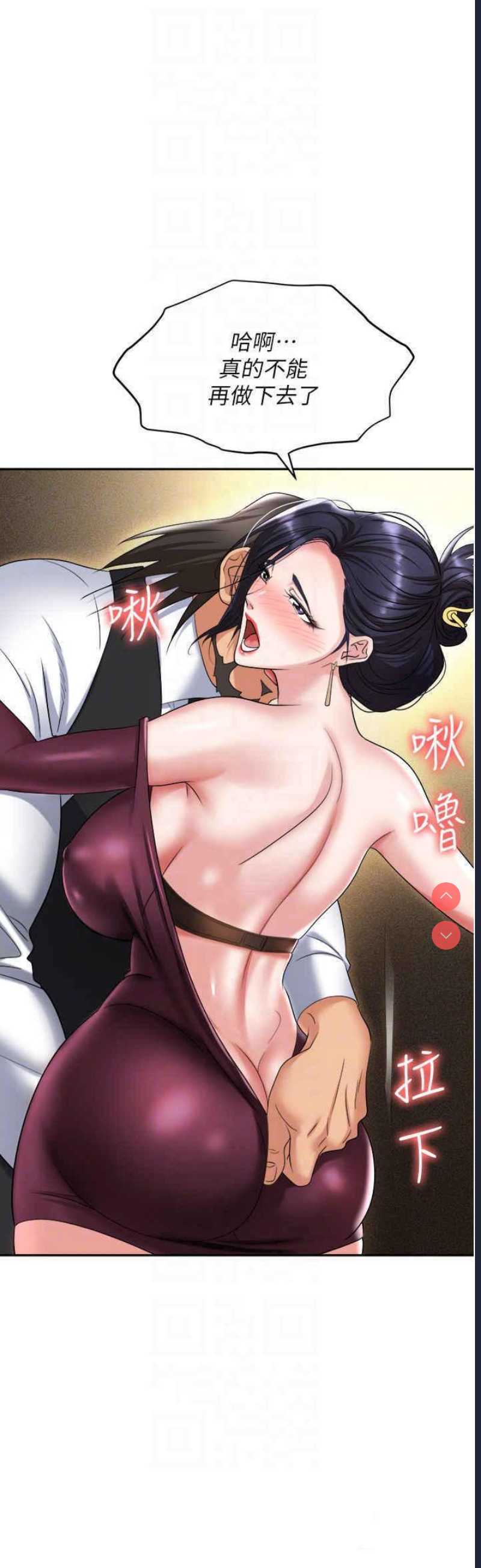 职场陷阱