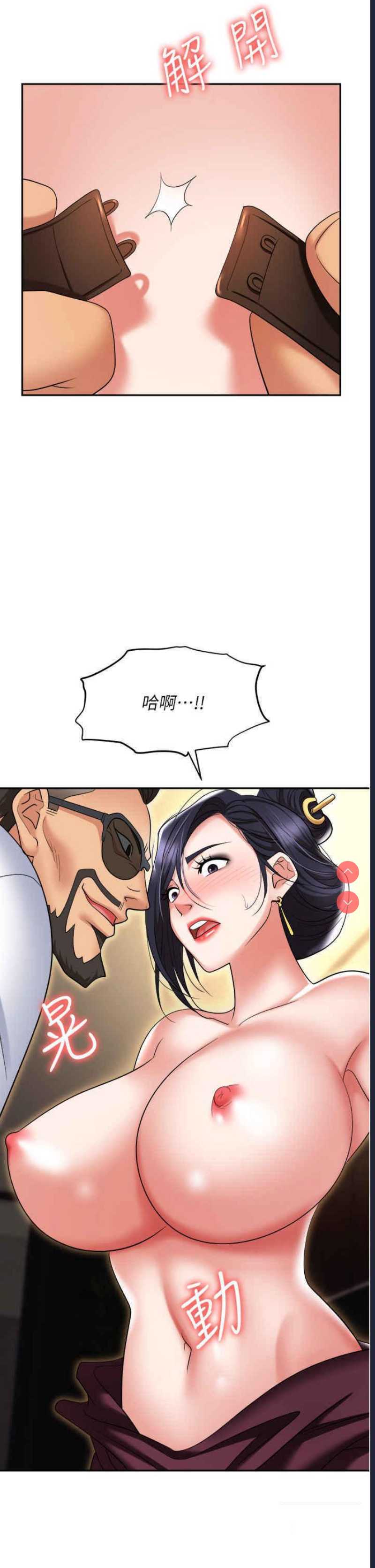 职场陷阱