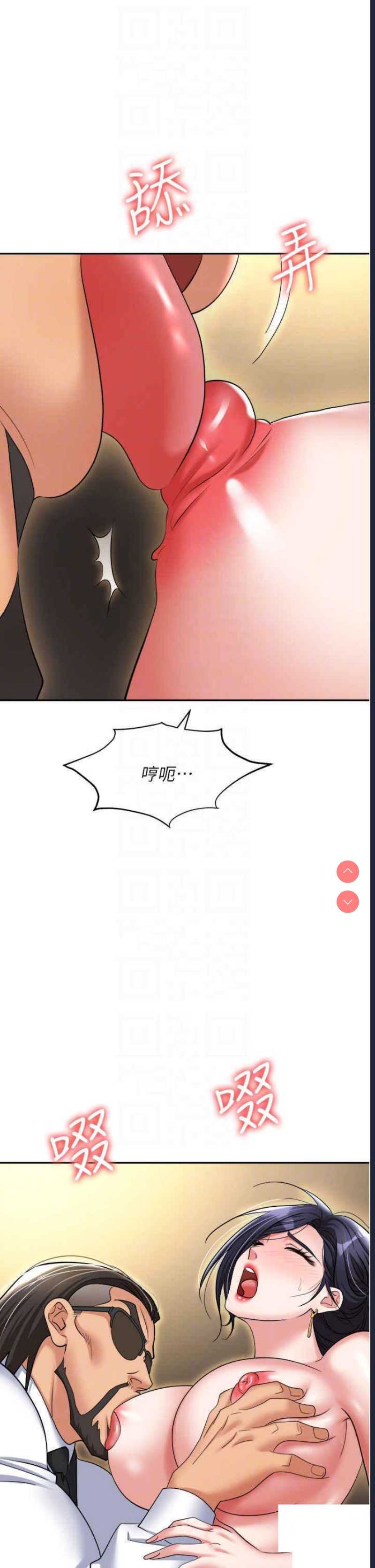 职场陷阱
