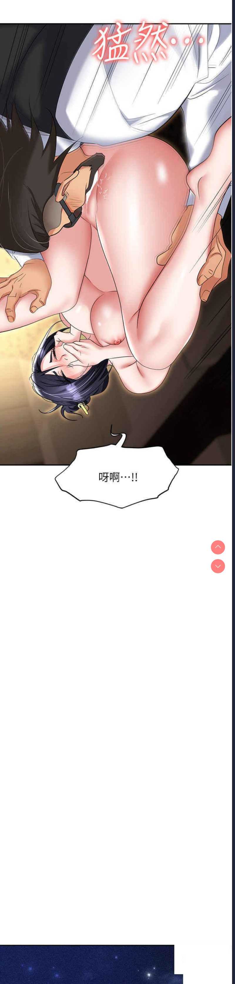 职场陷阱