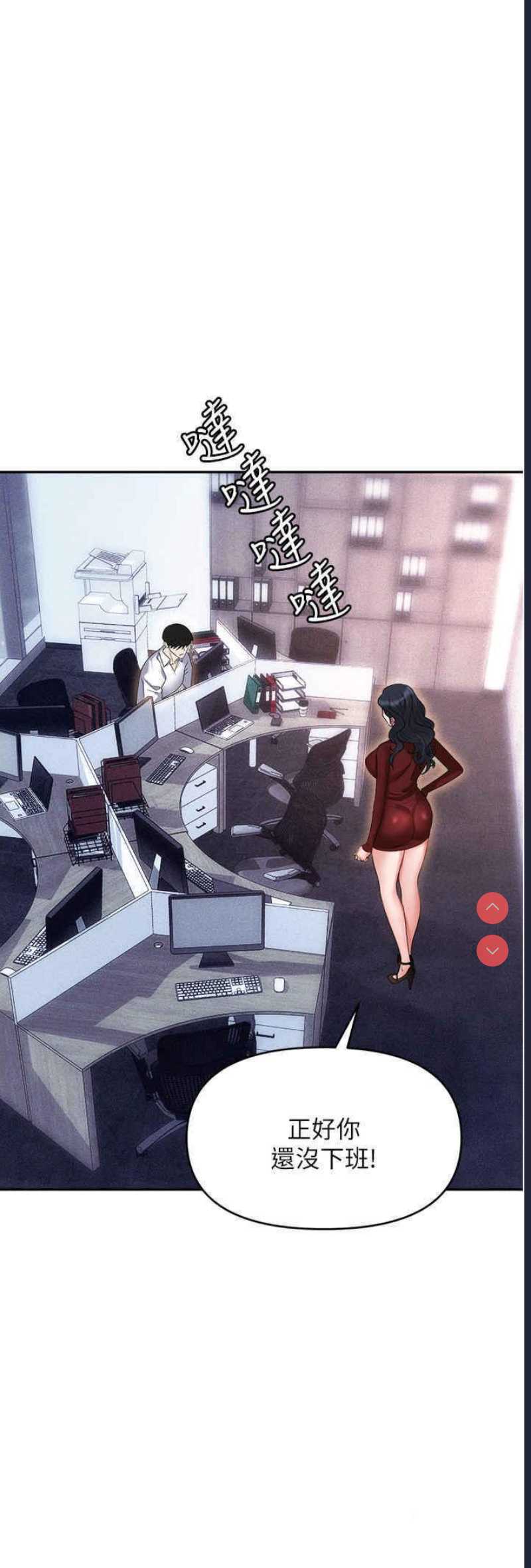 职场陷阱