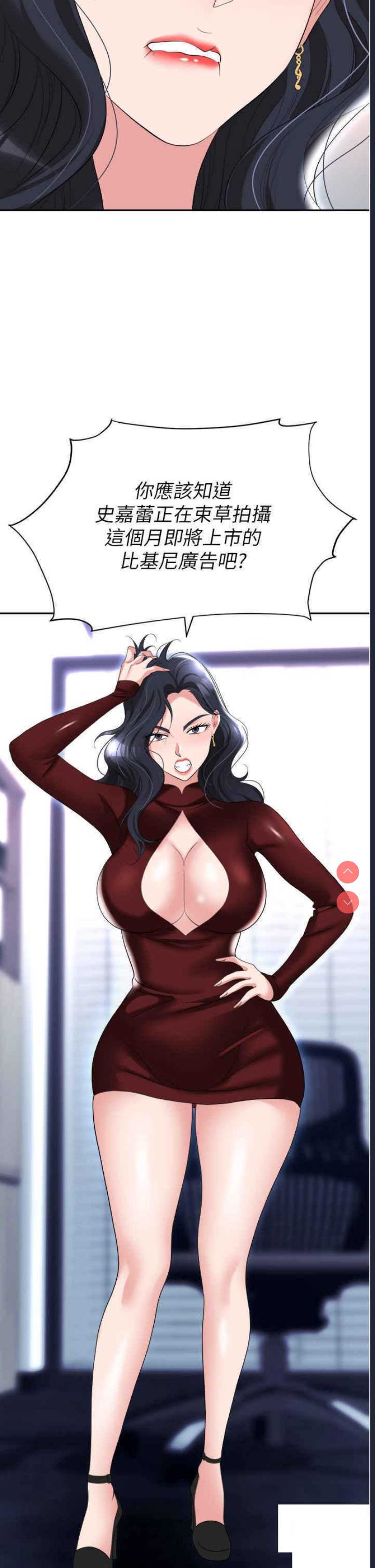 职场陷阱