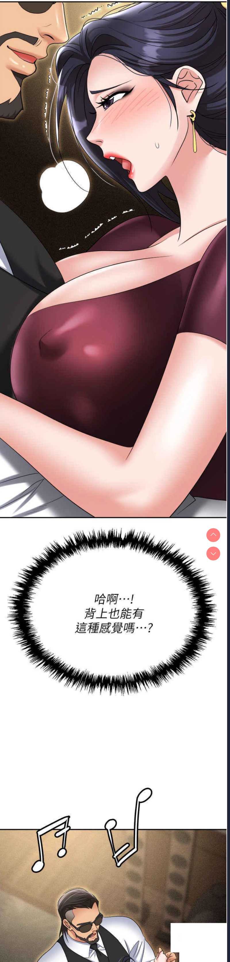 职场陷阱