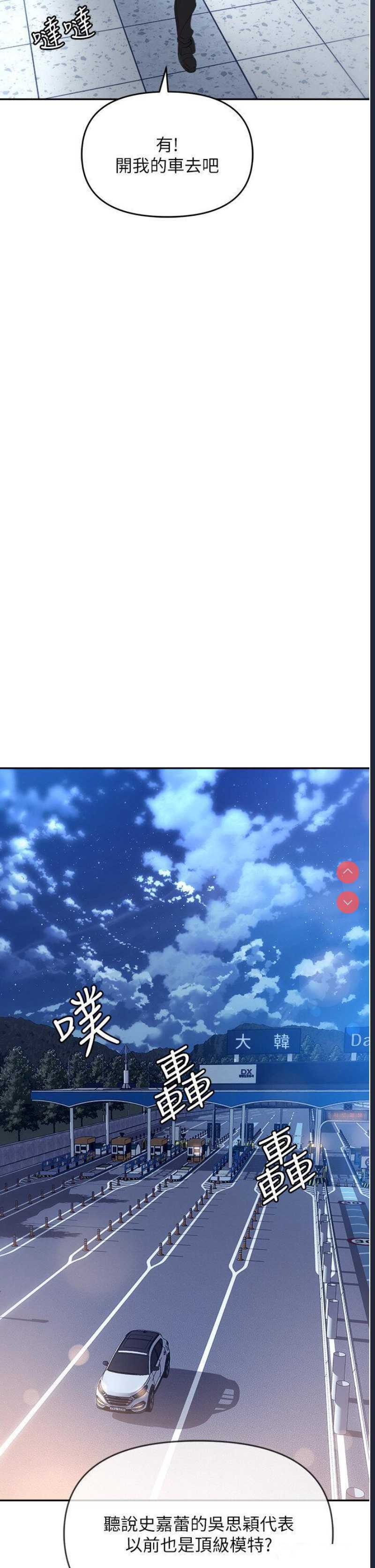 职场陷阱