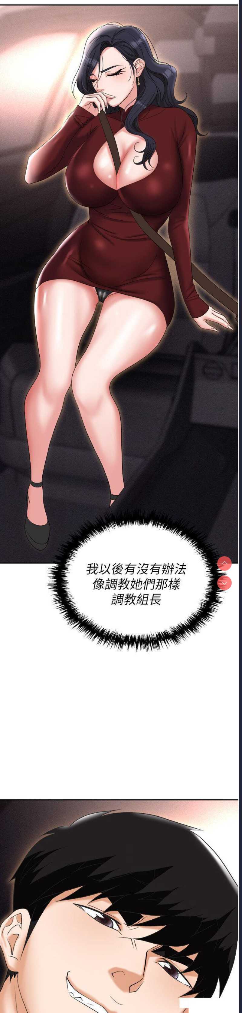 职场陷阱