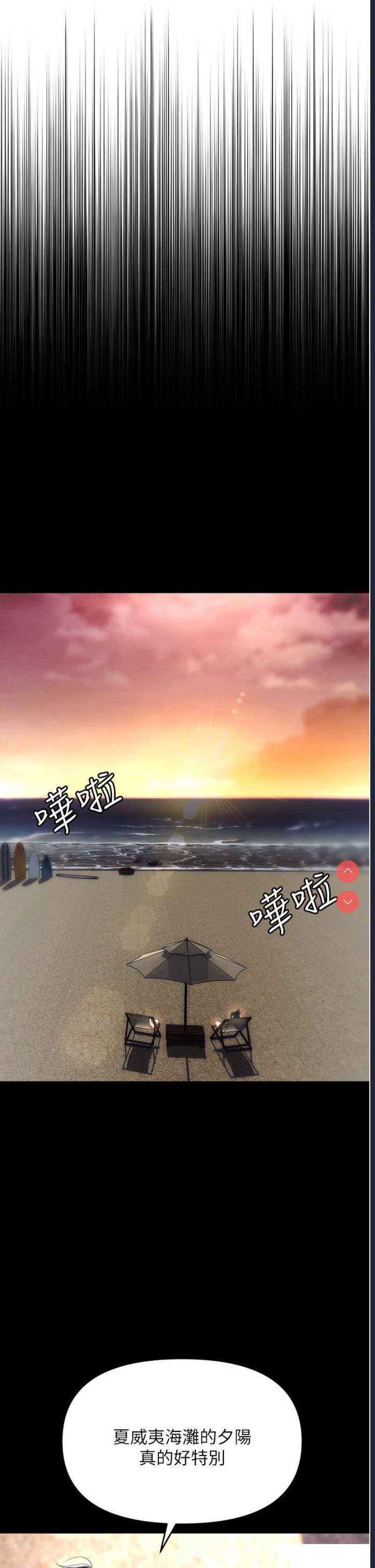 职场陷阱
