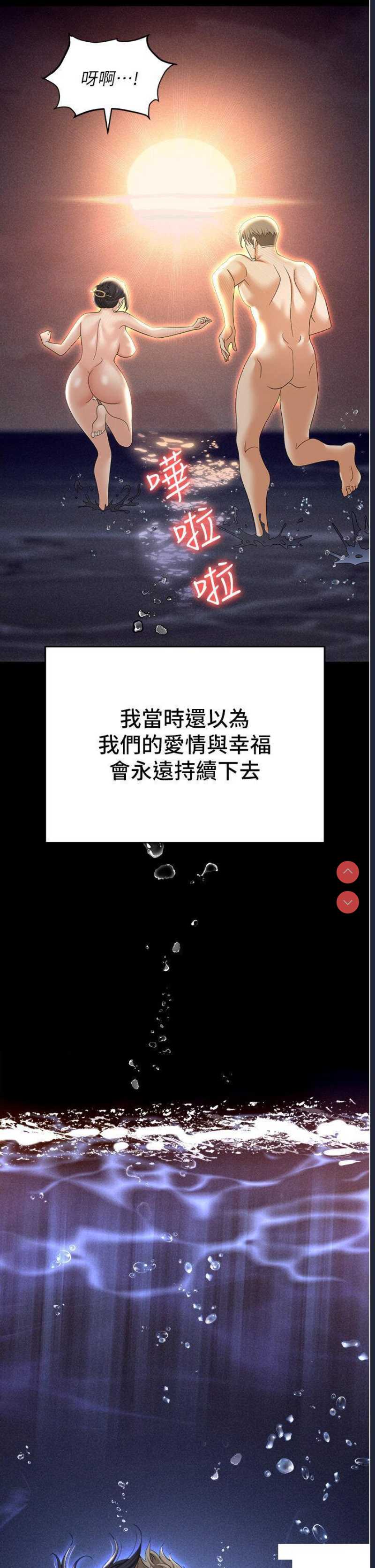 职场陷阱
