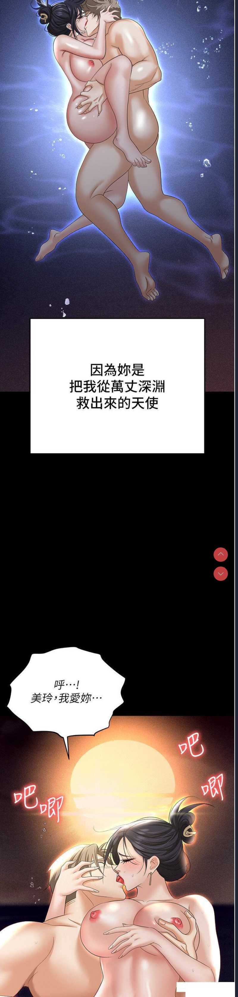 职场陷阱