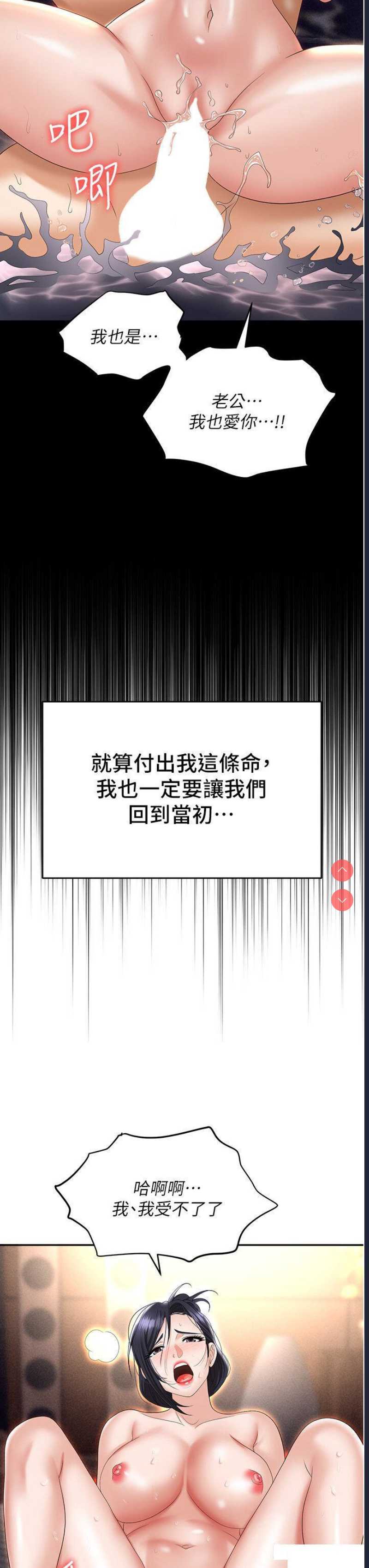 职场陷阱