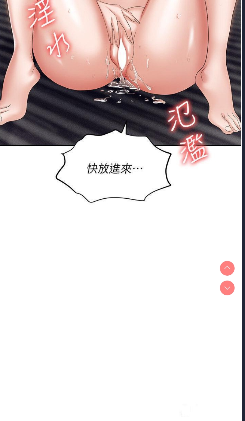 职场陷阱