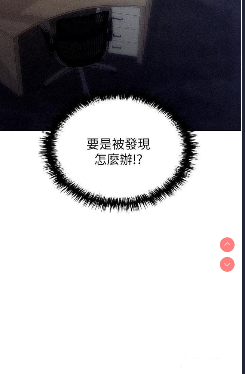 职场陷阱