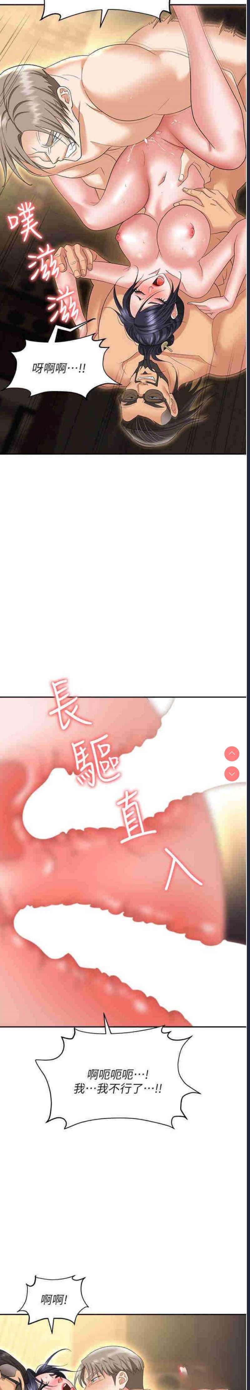 职场陷阱