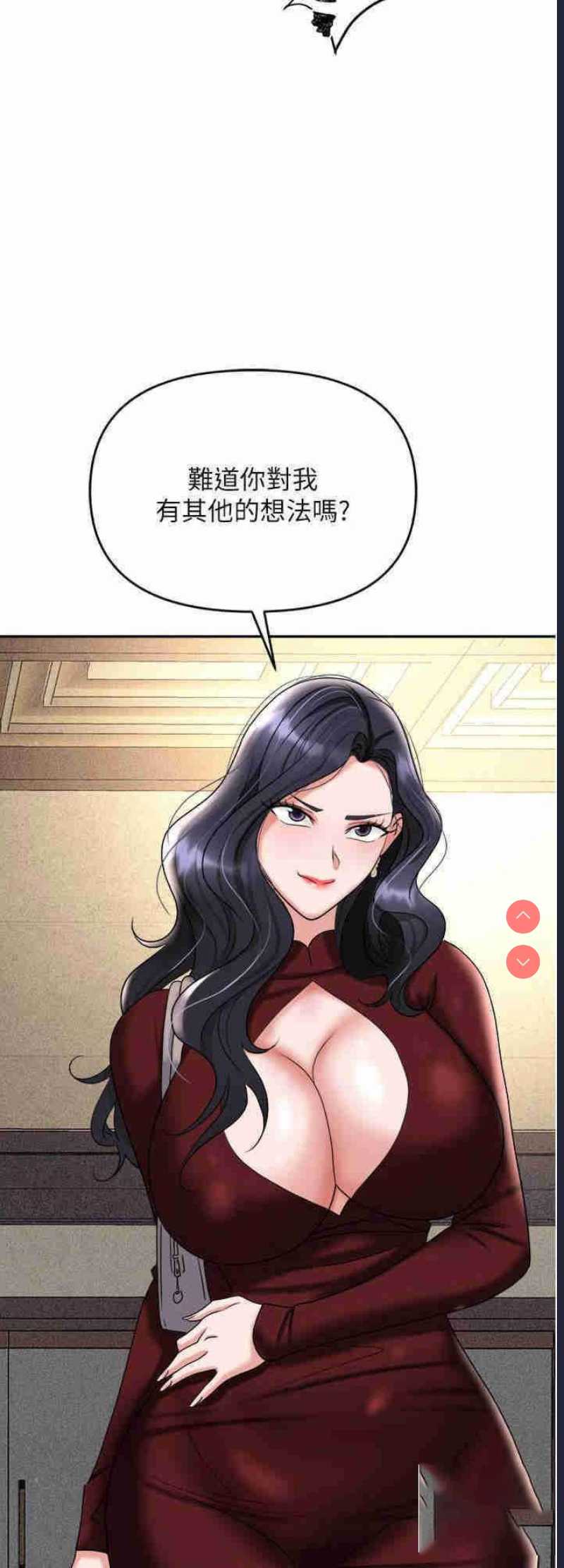 职场陷阱