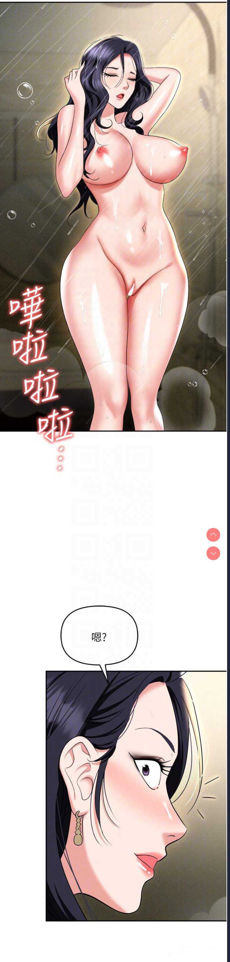 职场陷阱
