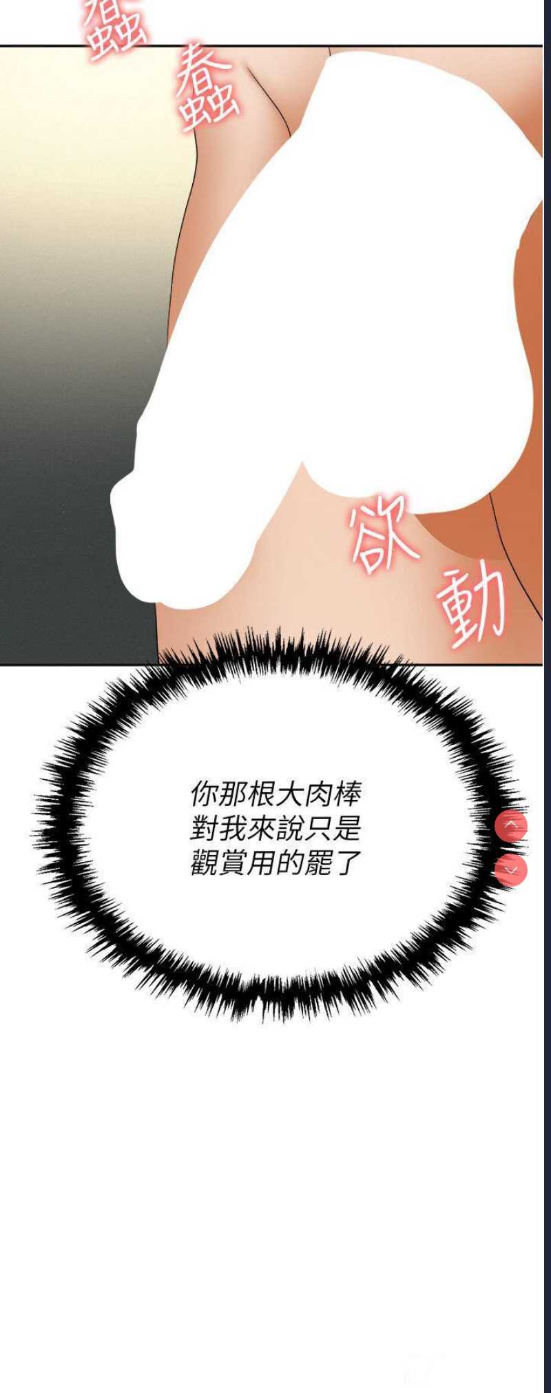 职场陷阱