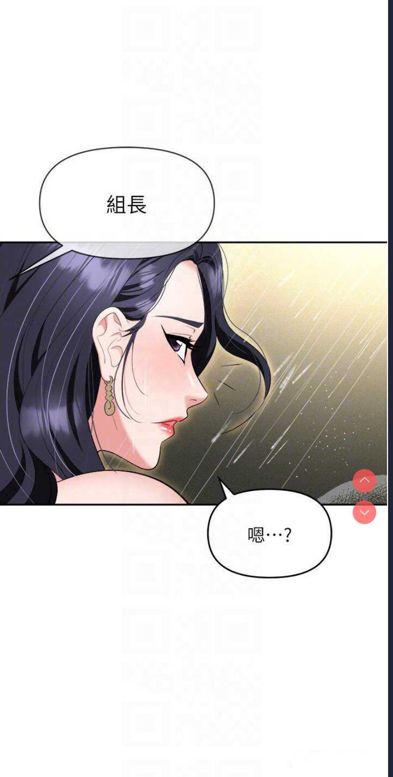 职场陷阱