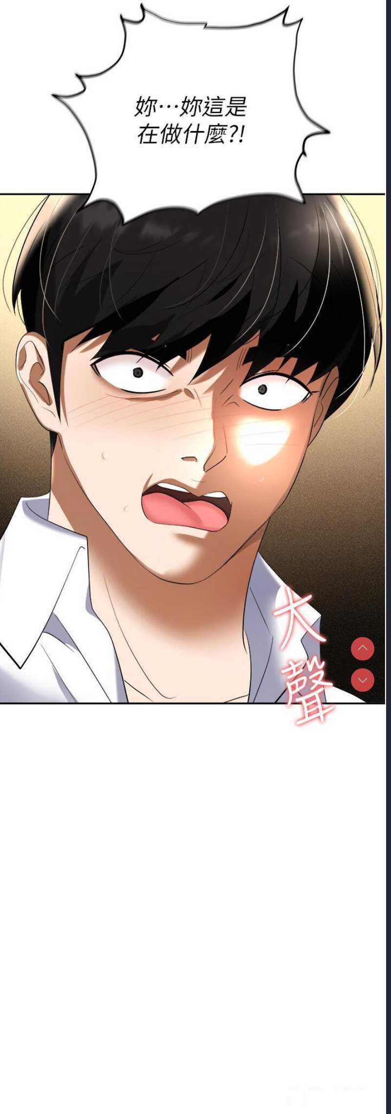 职场陷阱