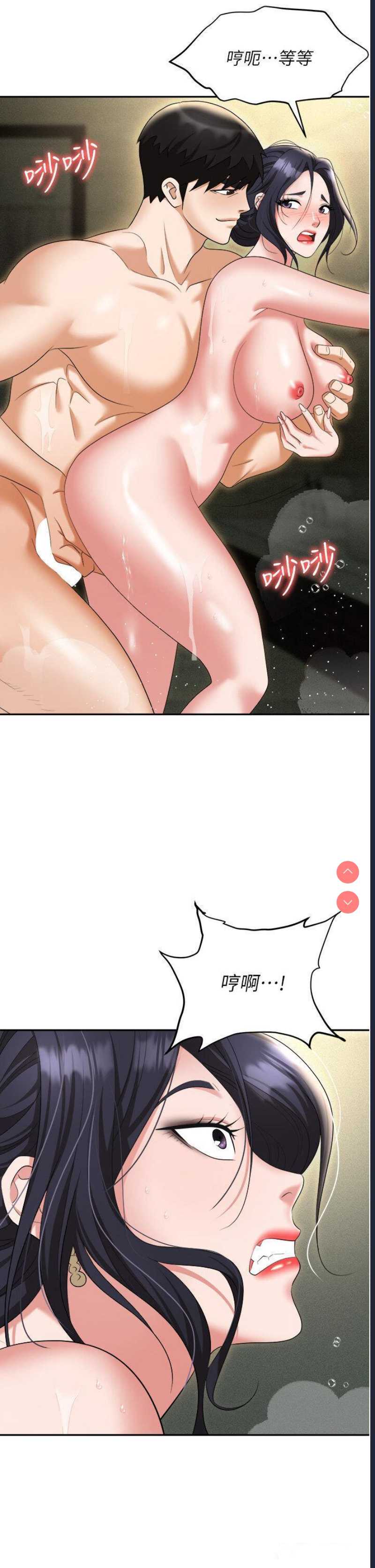 职场陷阱