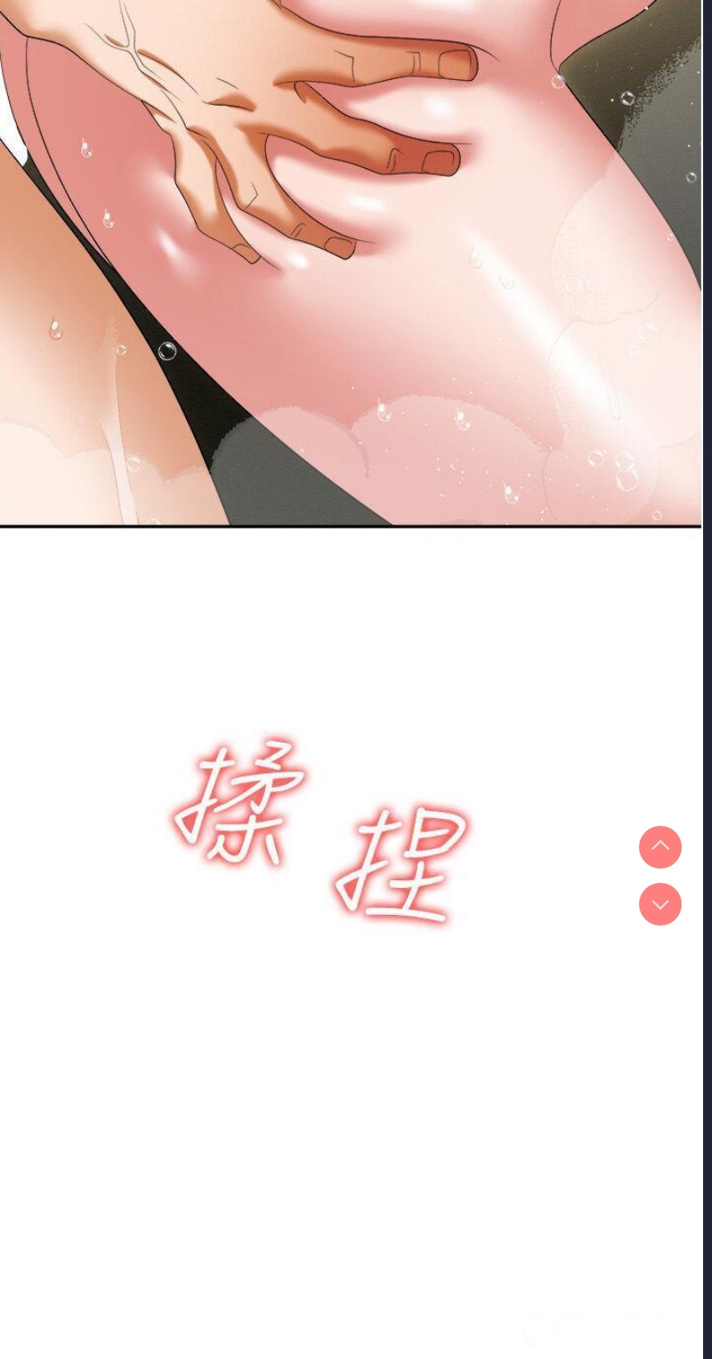 职场陷阱