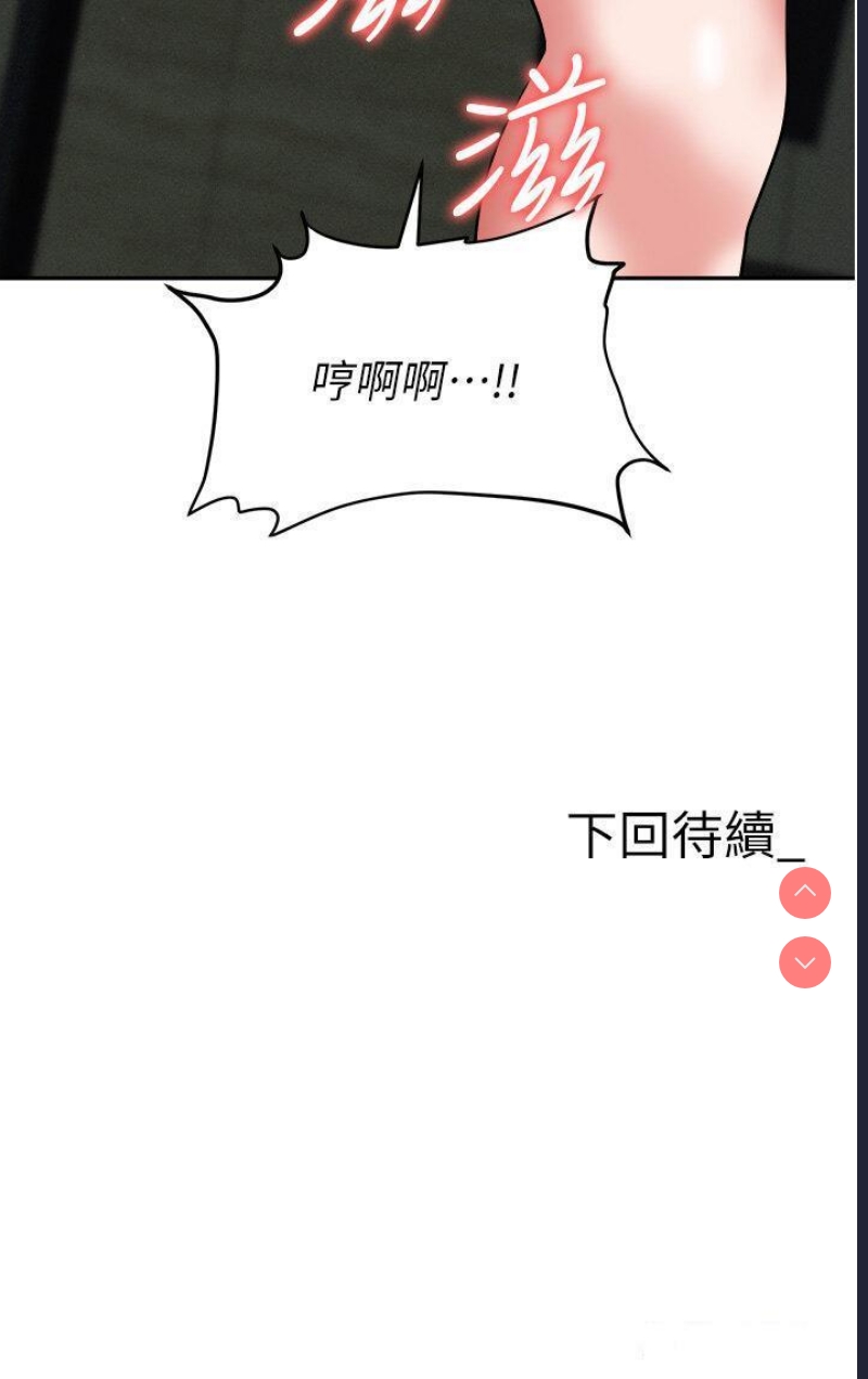职场陷阱
