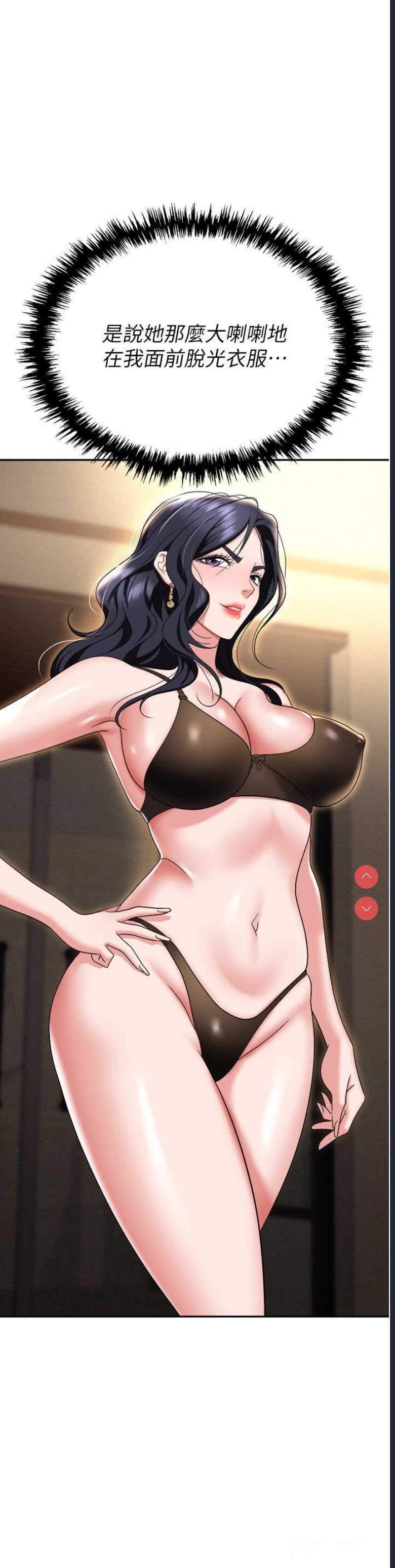 职场陷阱