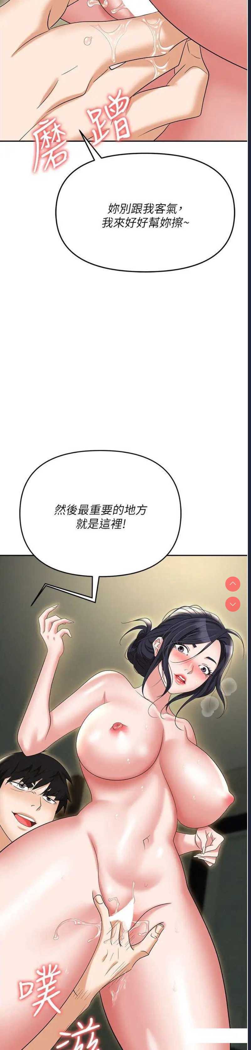 职场陷阱