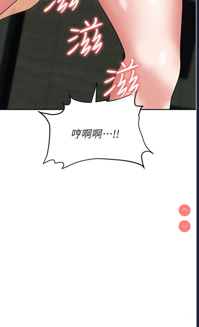 职场陷阱