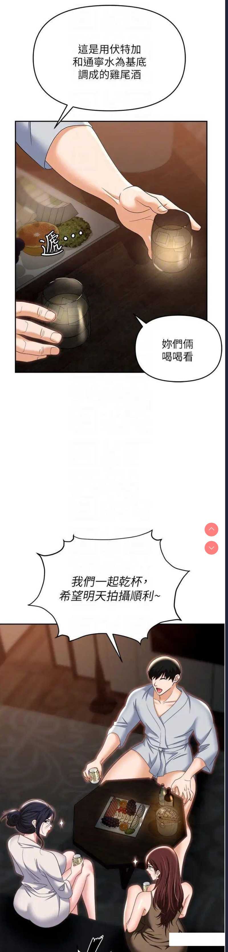 职场陷阱