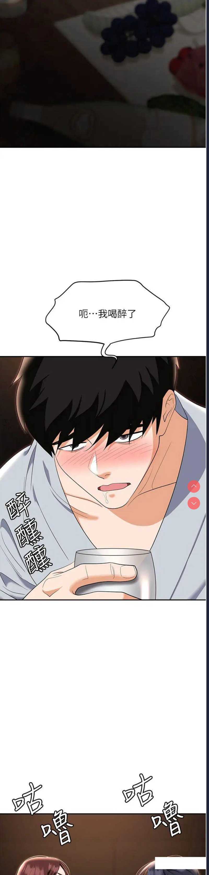 职场陷阱