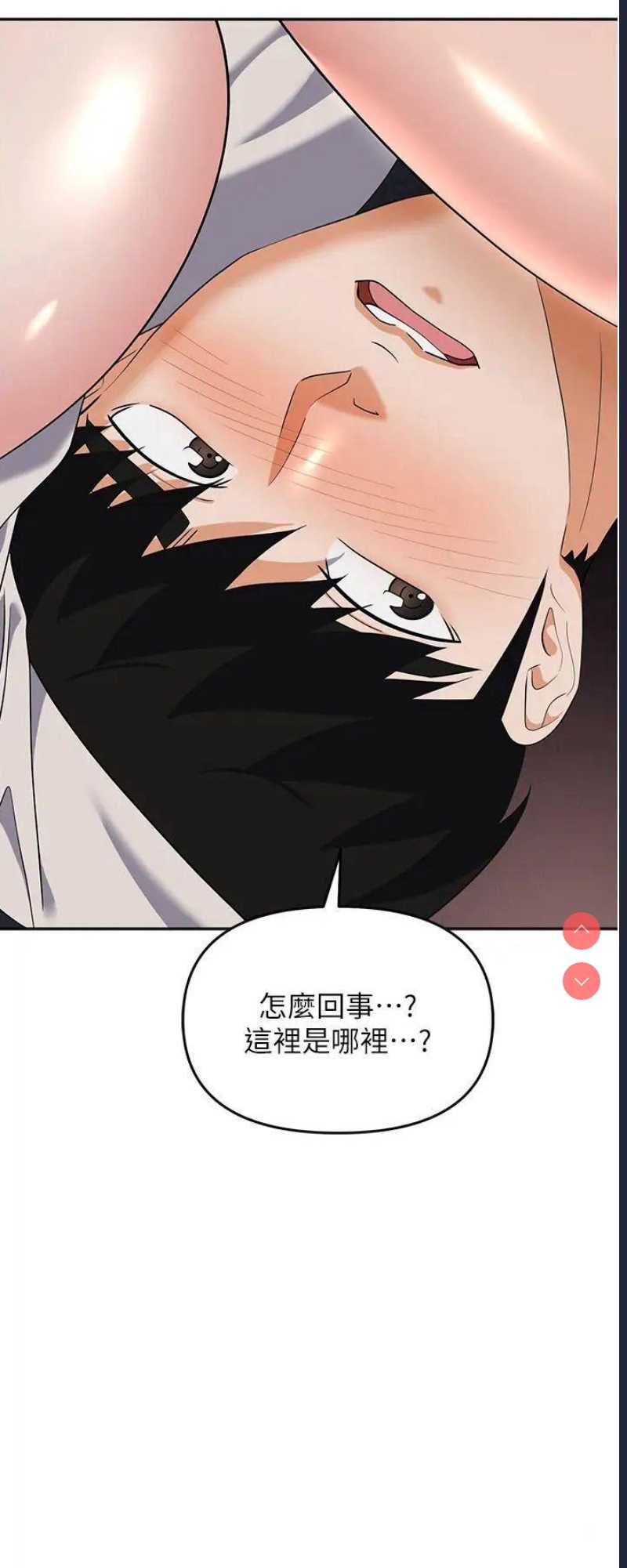 职场陷阱
