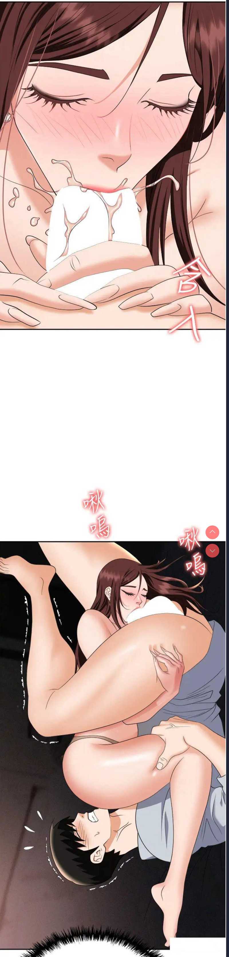 职场陷阱