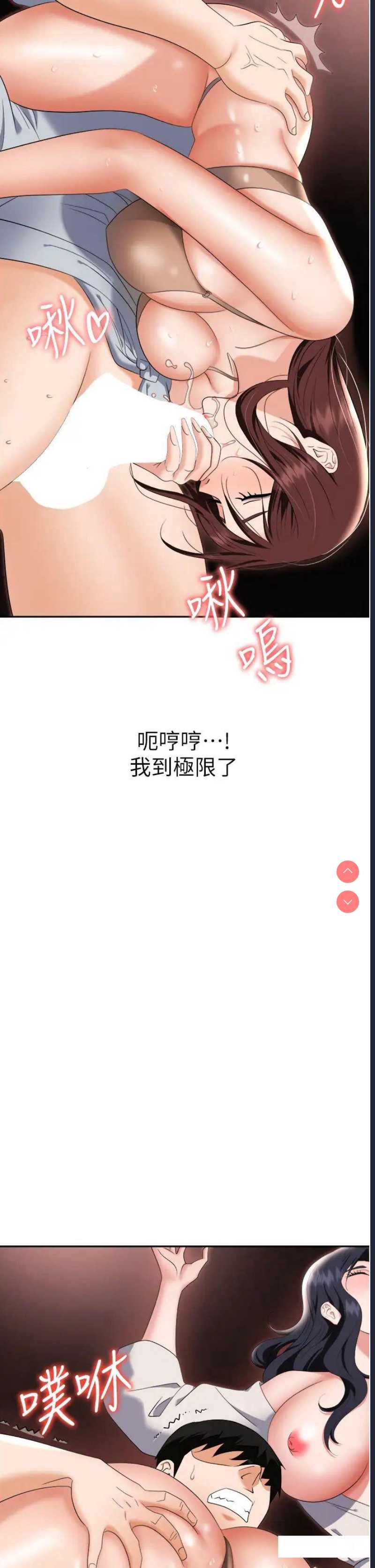 职场陷阱