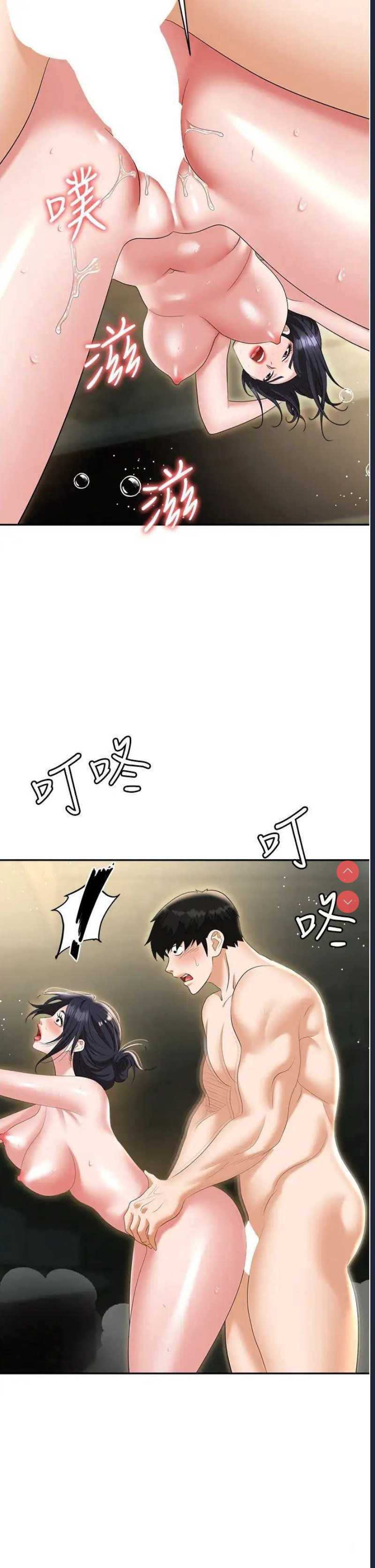 职场陷阱