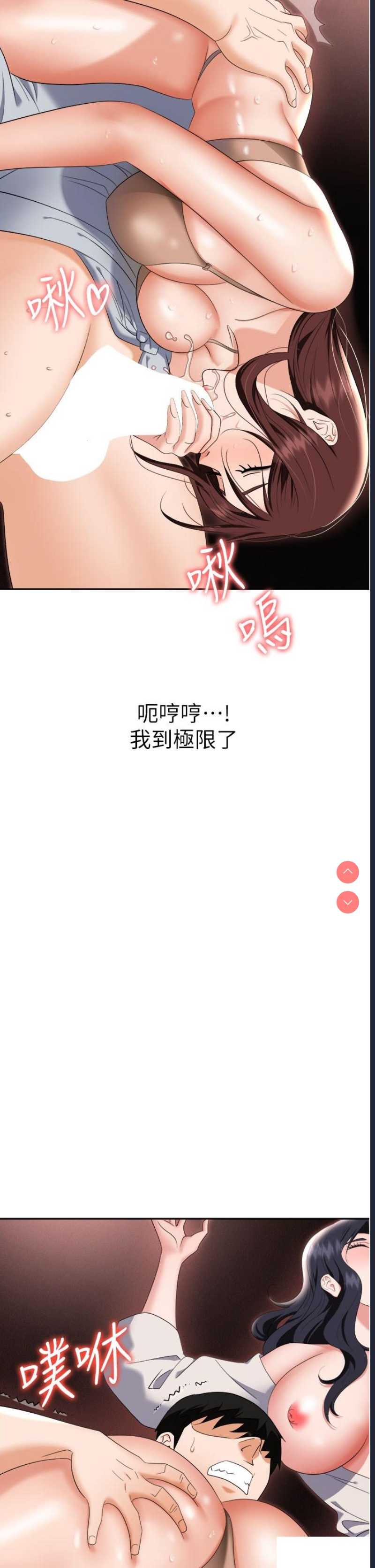 职场陷阱