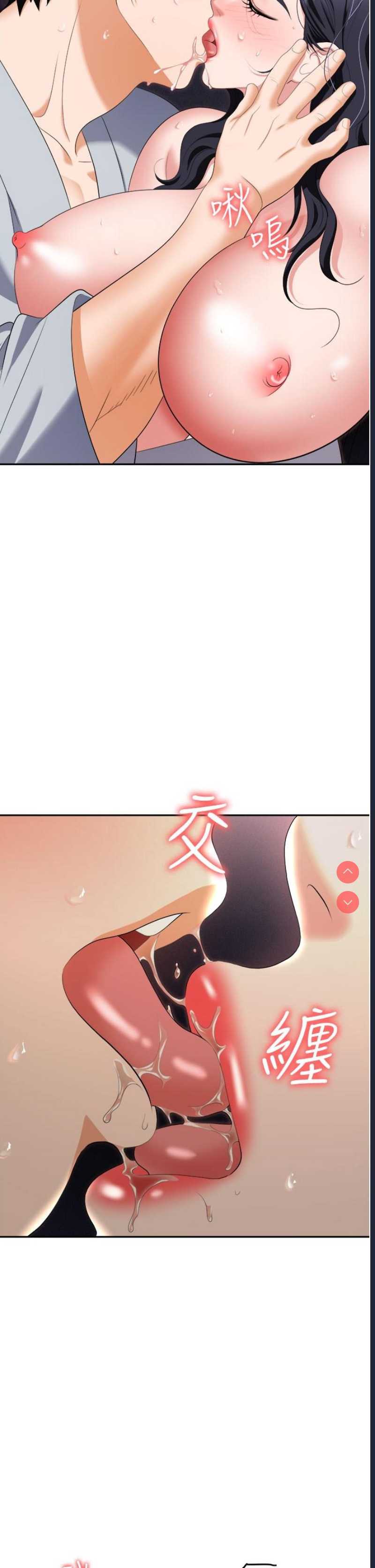 职场陷阱