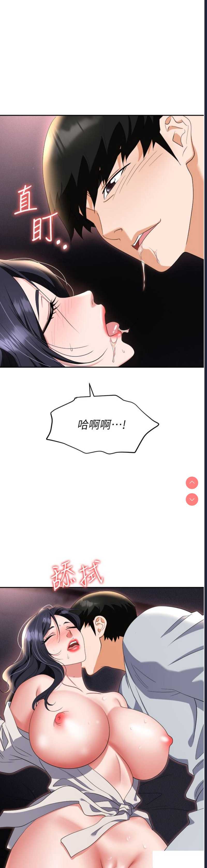 职场陷阱
