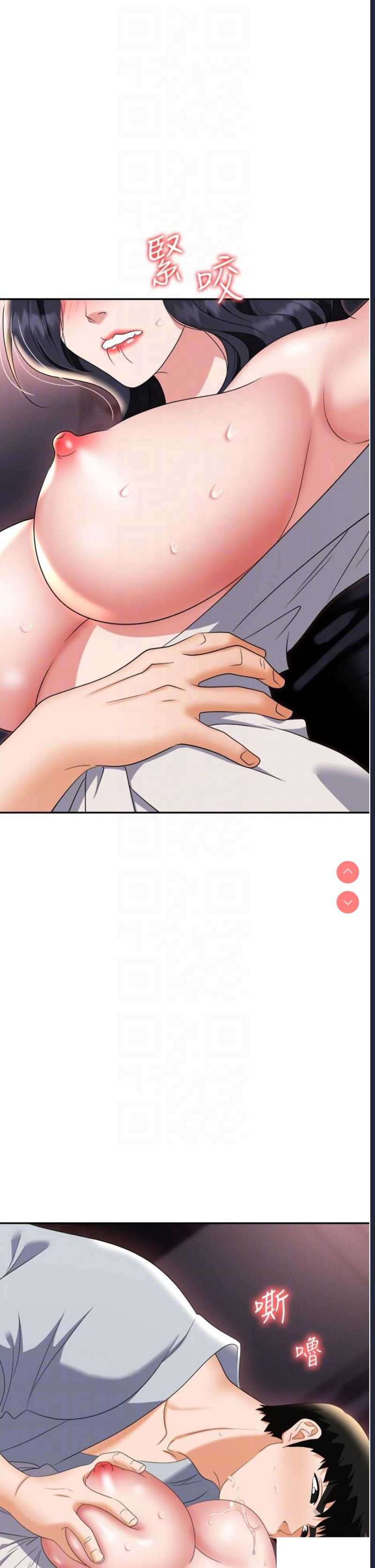 职场陷阱