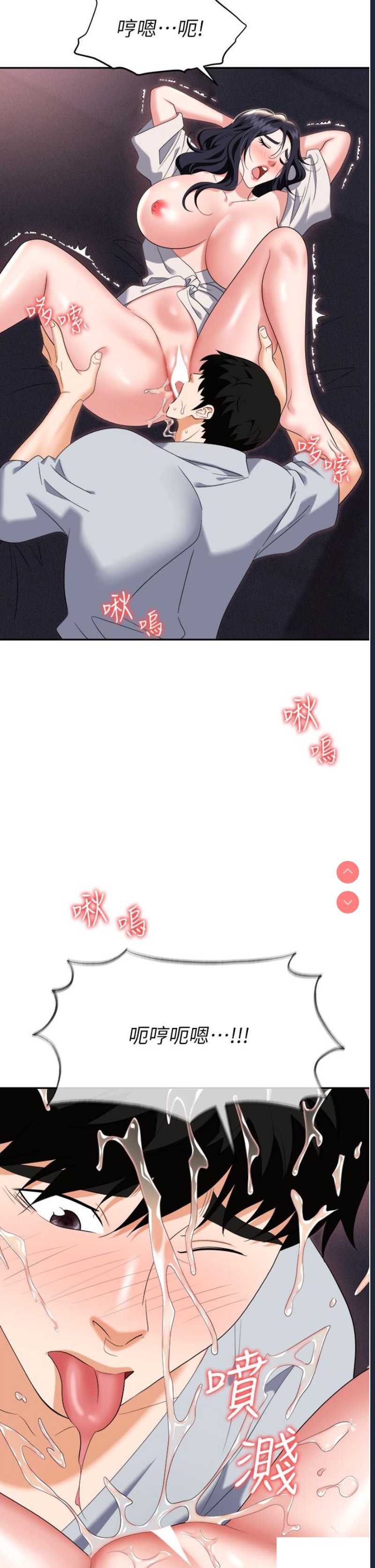职场陷阱
