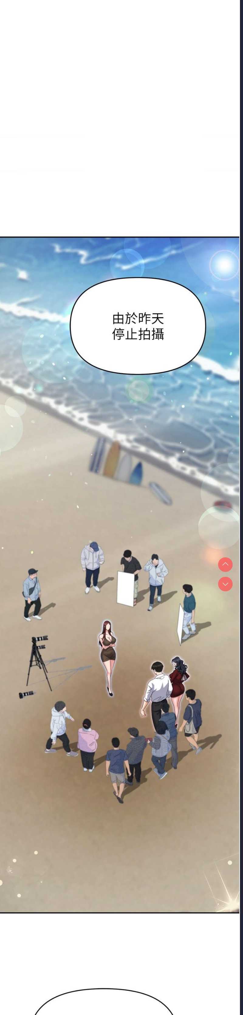 职场陷阱